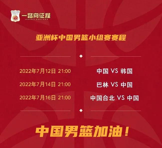 马夏尔在2019年签署了一份五年合同，其中包括一项将合同延长至2025年6月的条款。